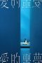 Nonton film Suffocating Love (2024) terbaru di Dutamovie21 Nonton film Suffocating Love (2024) terbaru di Dutamovie21