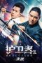 Nonton film Bodyguard 3 (2025) terbaru di Dutamovie21 Nonton film Bodyguard 3 (2025) terbaru di Dutamovie21