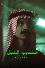 Nonton film Night Courier (2023) terbaru di Dutamovie21 Nonton film Night Courier (2023) terbaru di Dutamovie21