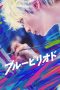 Nonton film Blue Period (2025) terbaru di Dutamovie21 Nonton film Blue Period (2025) terbaru di Dutamovie21