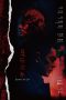 Nonton film Beyond the Sin (2025) terbaru di Dutamovie21 Nonton film Beyond the Sin (2025) terbaru di Dutamovie21