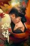 Nonton film Burning Passion (2025) terbaru di Dutamovie21 Nonton film Burning Passion (2025) terbaru di Dutamovie21