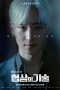 Nonton film The Art of Negotiation (2025) terbaru di Dutamovie21 Nonton film The Art of Negotiation (2025) terbaru di Dutamovie21