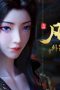 Nonton film A Record of a Mortal’s Journey to Immortality Season 4 Episode 12 terbaru di Dutamovie21