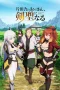 Nonton film Katainaka no Ossan, Kensei ni Naru (2025) terbaru di Dutamovie21