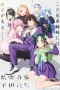 Nonton film Shiunji-ke no Kodomotachi (2025) terbaru di Dutamovie21 Nonton film Shiunji-ke no Kodomotachi (2025) terbaru di Dutamovie21