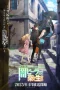 Nonton film Isshun de Chiryou shiteita noni Yakutatazu to Tsuihou sareta Tensai Chiyushi, Yami Healer toshite tanoshiku Ikiru (2025) terbaru di Dutamovie21 Nonton film Isshun de Chiryou shiteita noni Yakutatazu to Tsuihou sareta Tensai Chiyushi, Yami Healer toshite tanoshiku Ikiru (2025) terbaru di Dutamovie21