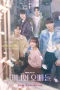 Nonton film Crushology 101 (2025) terbaru di Dutamovie21 Nonton film Crushology 101 (2025) terbaru di Dutamovie21