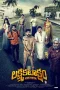 Nonton film Laxmi Kataksham (2024) terbaru di Dutamovie21 Nonton film Laxmi Kataksham (2024) terbaru di Dutamovie21
