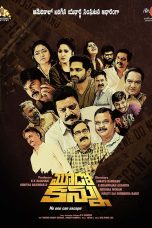Nonton film Mudo Kannu (2024) terbaru di Dutamovie21