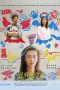 Nonton film Uncle Mum (2025) terbaru di Dutamovie21 Nonton film Uncle Mum (2025) terbaru di Dutamovie21