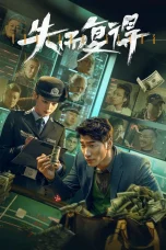 Nonton film Various Geeks (2023) terbaru di Dutamovie21