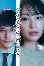 Nonton film Who Saw the Peacock Dance in the Jungle? (2025) terbaru di Dutamovie21