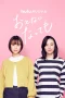 Nonton film Otona ni Nattemo (2025) terbaru di Dutamovie21 Nonton film Otona ni Nattemo (2025) terbaru di Dutamovie21