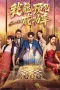 Nonton film Success Rate (2025) terbaru di Dutamovie21 Nonton film Success Rate (2025) terbaru di Dutamovie21
