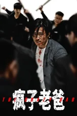 Nonton film The Crazy Dad (2024) terbaru di Dutamovie21