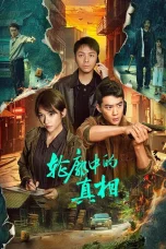Nonton film The Long Way Home (2025) terbaru di Dutamovie21