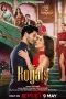 Nonton film The Royals (2025) terbaru di Dutamovie21 Nonton film The Royals (2025) terbaru di Dutamovie21