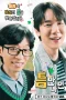 Nonton film Whenever Possible Season 3 (2025) terbaru di Dutamovie21 Nonton film Whenever Possible Season 3 (2025) terbaru di Dutamovie21