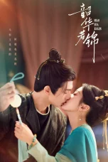 Nonton film Youthful Glory (2025) terbaru di Dutamovie21