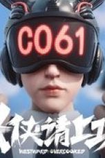 Nonton film GoWest: Overworked Season 1 Episode 2 terbaru di Dutamovie21