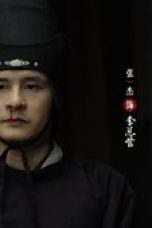Nonton film 2099 Season 1 Episode 6 terbaru di Dutamovie21