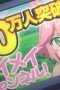 Nonton film Yandere Dark Elf: She Chased Me All the Way from Another World! Season 1 Episode 5 terbaru di Dutamovie21 Nonton film Yandere Dark Elf: She Chased Me All the Way from Another World! Season 1 Episode 5 terbaru di Dutamovie21