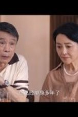 Nonton film Double Happiness Season 1 Episode 8 terbaru di Dutamovie21