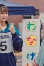 Nonton film Even Though We’re Adults Season 1 Episode 5 terbaru di Dutamovie21