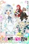 Nonton film Koujo Denka no Kateikyoushi (2025) terbaru di Dutamovie21