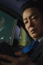 Nonton film Mercy for None Season 1 Episode 2 terbaru di Dutamovie21