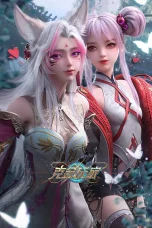 Nonton film Ke Jin Wanjia (2025) terbaru di Dutamovie21