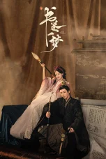 Nonton film A Dream Within a Dream (2025) terbaru di Dutamovie21