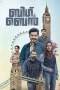 Nonton film Big Ben (2024) terbaru di Dutamovie21 Nonton film Big Ben (2024) terbaru di Dutamovie21
