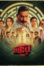 Nonton film Chokkor 302 (2025) terbaru di Dutamovie21 Nonton film Chokkor 302 (2025) terbaru di Dutamovie21