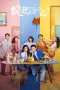 Nonton film Double Happiness (2025) terbaru di Dutamovie21 Nonton film Double Happiness (2025) terbaru di Dutamovie21