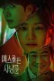 Nonton film Hunter with a Scalpel (2025) terbaru di Dutamovie21 Nonton film Hunter with a Scalpel (2025) terbaru di Dutamovie21