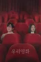 Nonton film Our Movie (2025) terbaru di Dutamovie21