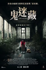 Nonton film The Last Hide and Seek (2024) terbaru di Dutamovie21 Nonton film The Last Hide and Seek (2024) terbaru di Dutamovie21