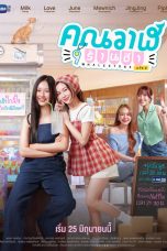 Nonton film Whale Store xoxo (2025) terbaru di Dutamovie21
