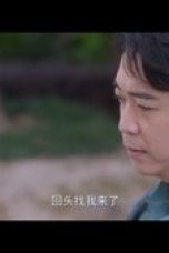Nonton film Double Happiness Season 1 Episode 15 terbaru di Dutamovie21