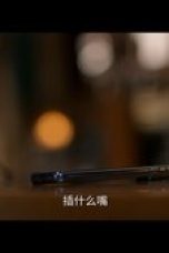 Nonton film Double Happiness Season 1 Episode 7 terbaru di Dutamovie21