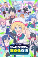 Nonton film Game Center Shoujo to Ibunka Kouryuu (2025) terbaru di Dutamovie21