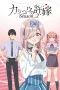 Nonton film Kakkou no Iinazuke Season 2 (2025) terbaru di Dutamovie21 Nonton film Kakkou no Iinazuke Season 2 (2025) terbaru di Dutamovie21