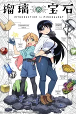 Nonton film Ruri no Houseki (2025) terbaru di Dutamovie21