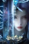 Nonton film Yun Shen Buzhi Meng (2025) terbaru di Dutamovie21 Nonton film Yun Shen Buzhi Meng (2025) terbaru di Dutamovie21