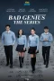 Nonton film Bad Genius: The Series (2025) terbaru di Dutamovie21 Nonton film Bad Genius: The Series (2025) terbaru di Dutamovie21