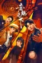 Nonton film Destiny Switch (2025) terbaru di Dutamovie21