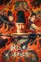 Nonton film Detective Dee: The Celestial Mystery (2025) terbaru di Dutamovie21
