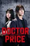 Nonton film Doctor Price (2025) terbaru di Dutamovie21